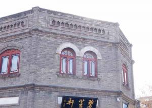碧芸轩画廊