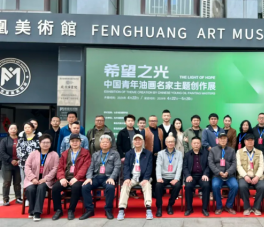 首届“希望之光——中国青年油画名家主题创作展