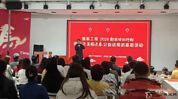 “万福迎春”公益送福进基层活动在中勘双创园成功举办