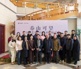 “春山可望”2026艺道同行画家作品展在华中美术馆隆重开幕