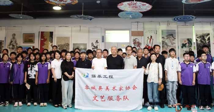 容城县美协书画进启泰学校