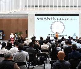 东坡雪浪石碑刻拓本展定州隆重开展